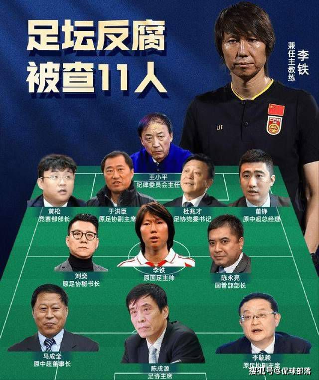 在这场比赛中，任何事都有可能发生，我们带着渴望和雄心来到这里，这一切都非常有价值。